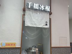 -小满手工粉(北京来福士店)