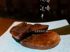 厚切酱烤牛舌-有喜屋·深夜食堂(环宇荟店)