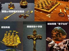 -广东省博物馆