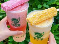 -益禾堂·黑糖珍珠奶茶(上社横街店)