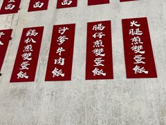 -噏耷茶档