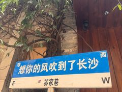 -東茅街茶馆