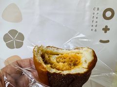 蛋黄肉松碱水棒-0+1·手作面包(新北店)