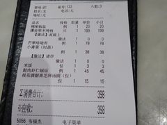 -漢舍中国菜馆(889广场店)