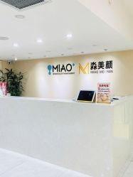 -韩国淼美颜皮肤管理官方直营店