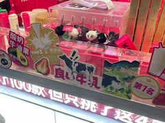 -凯德广场(学府店)