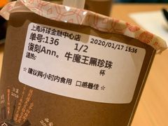 -幸福侯彩擂·奶茶