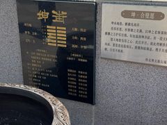 -特克斯八卦城