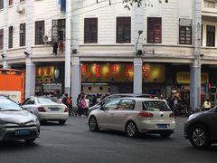 -百花传统甜品店(原址店)