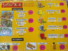 -榮泰米粉湯(Left Shop)