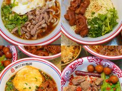 -捌玖粉面馆·猪油拌粉