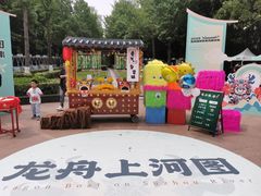 -苏州河梦清园环保主题公园