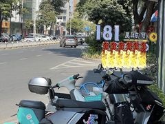 -阿二靓汤·地道顺德菜(容桂渔人码头店)