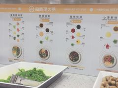 -海底捞火锅(咸阳丽彩万达店)