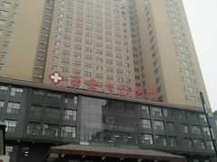 -西安大兴医院