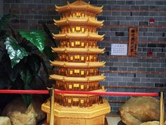 -御池园(顾村公园店)
