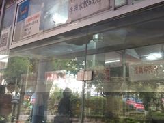 -溢香专业制作饺子云吞(莲花二村店)