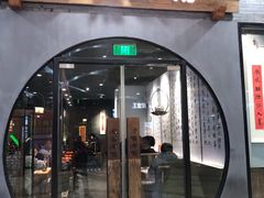 门面-呷哺呷哺(华林国际店)