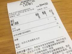 -茶颜悦色(五一里1号口店)