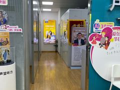 -声望听力助听器(东方路店)