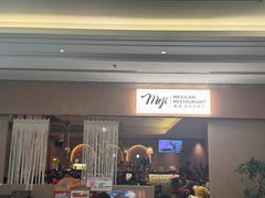 -墨纪Mojí墨西哥餐厅(官舍店)