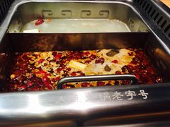 -草原塞蛮羊火锅城(港湾店)