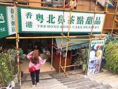 门面-超琪星·咖啡简餐(川音店)