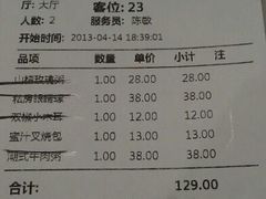 -壹品粥道(金牛万达店)