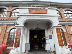 -大小河街