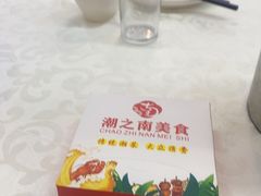 -潮之南·潮汕菜·鱼仔档(南山店)