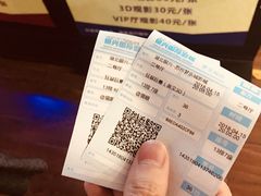 -银兴国际影城(永旺梦乐城吴中店)