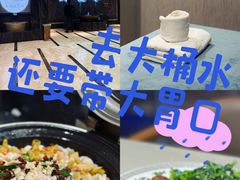 -大桶水·全国旗舰店(体育路店)