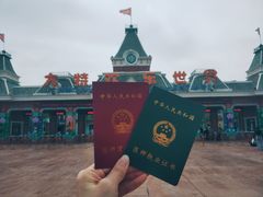 -沈阳方特欢乐世界