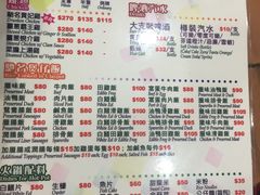 菜单-坤记煲仔小菜(西环店)