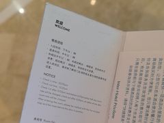 -北京歌华开元大酒店