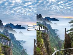 -庐山风景名胜区