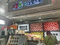 -漫果工坊(西单大悦城店)