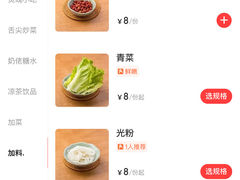 -粉家柳州螺蛳粉(杨宅路店)