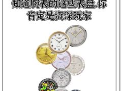 -海星奢选二手奢侈品手表包包鉴定回收寄卖(墨玉南路店)