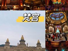 -灵山胜境