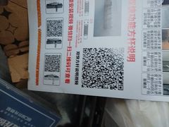 -紫光园(创始店)