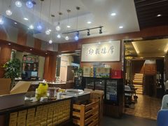 -高玛纳驴肉火烧(一世界店)