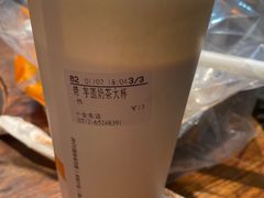 -CoCo都可(十全东店)