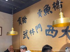 大堂-卤儿道道(龙游路店)