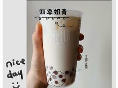 -茉沏(光启城店)