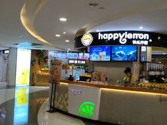 景观位-桂桂茶(恒基名人店)