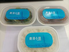 -鹿港小镇(悠唐店)