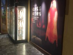 -北方家宴(番禺永旺店)