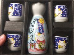 -玄海寿司(国贸店)