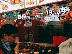 -老韩煸鸡(汉街店)